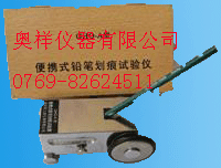 供应QHQ-A铅笔硬度计，硬度计
